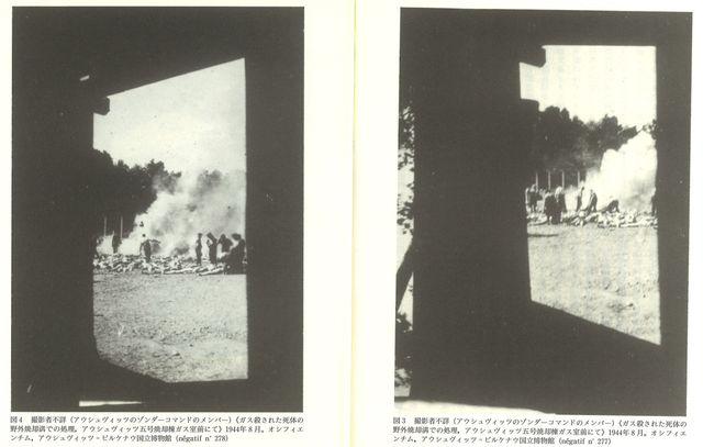 ナチス収容所の死体処理部隊が撮影した70年前の写真公開 GG賞ノミネートの衝撃作｜シネマトゥデイ